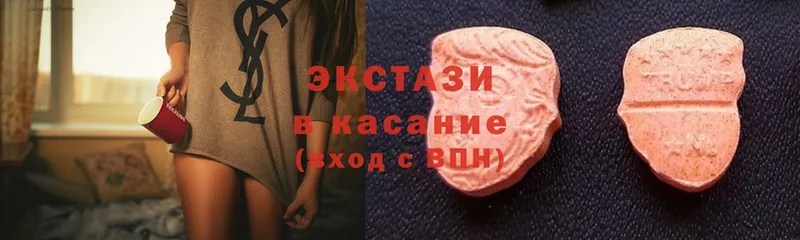 Ecstasy MDMA  где купить   Егорьевск 