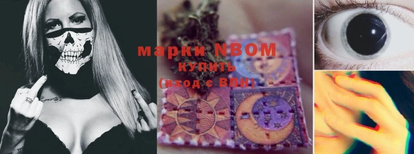 MDMA Premium VHQ Беломорск