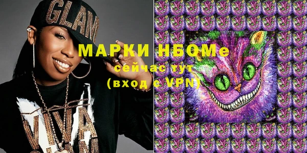 MDMA Богородицк