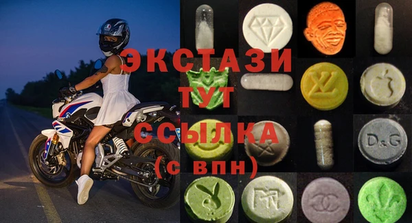 MDMA Богородицк